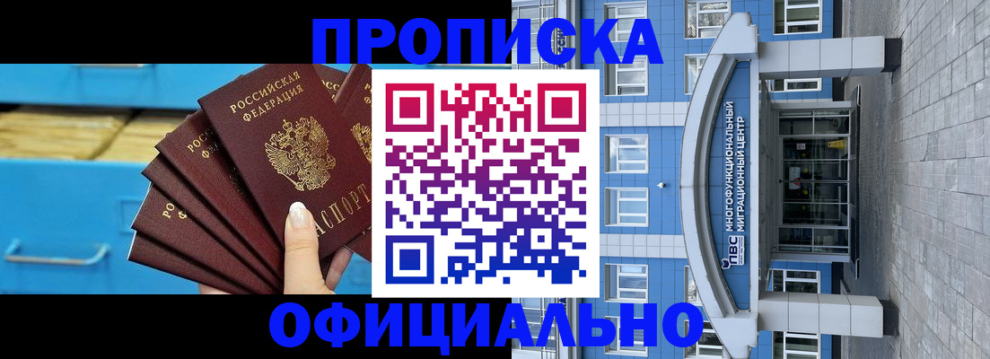 регистрация для дет. сада в Коммунаре