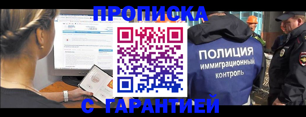 пропишу в квартире в Коммунаре